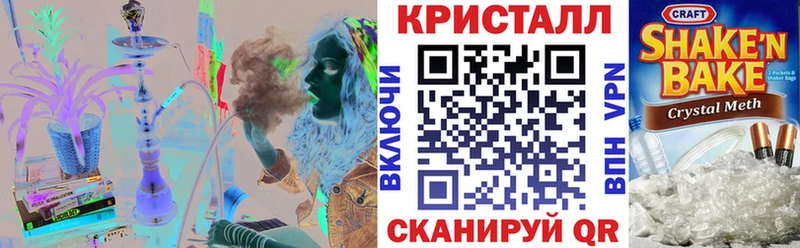 АМФ VHQ  купить наркотик  Урень 