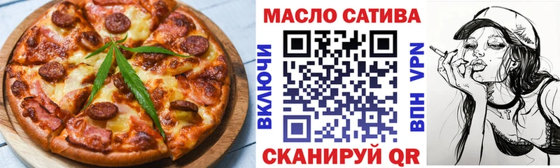 продажа наркотиков  Урень  Еда ТГК конопля 