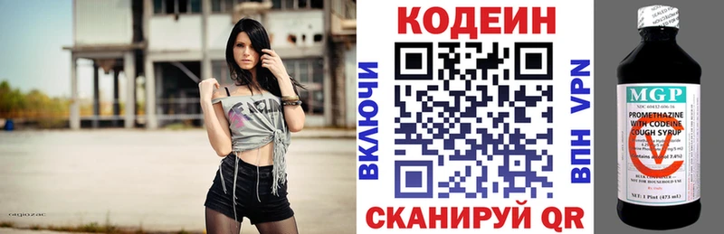 наркота Урень это официальный сайт Кодеин напиток Lean (лин)