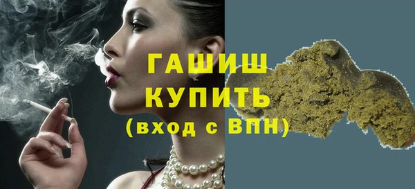 твердый Армянск