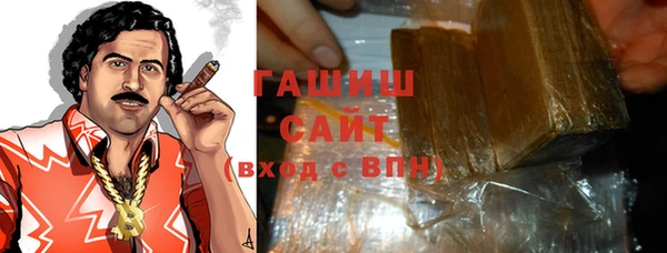 кокаин VHQ Арсеньев