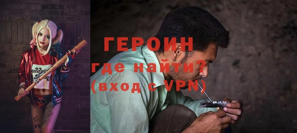 твердый Армянск