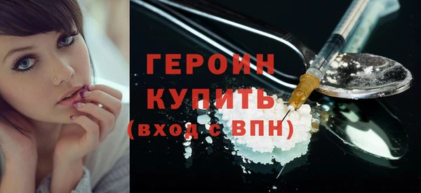 кокаин VHQ Арсеньев