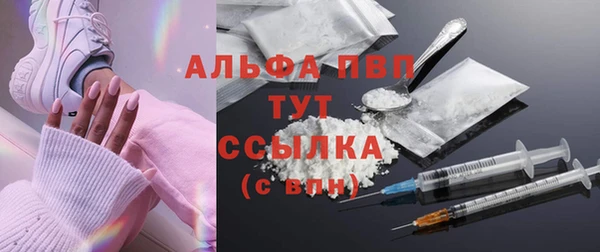 кокаин VHQ Арсеньев