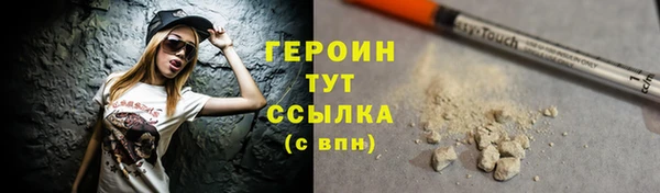 твердый Армянск