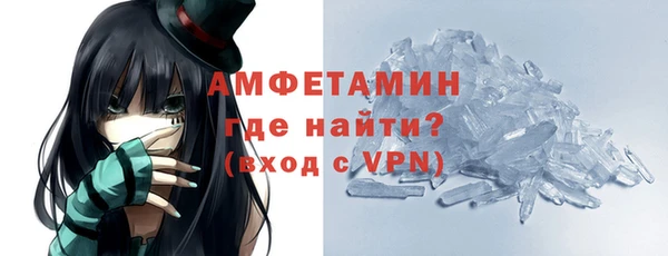 кокаин VHQ Арсеньев