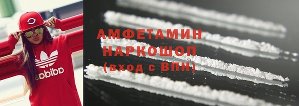 кокаин VHQ Арсеньев