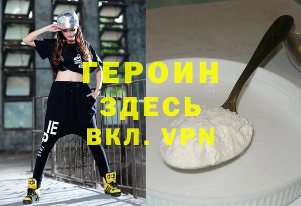 твердый Армянск