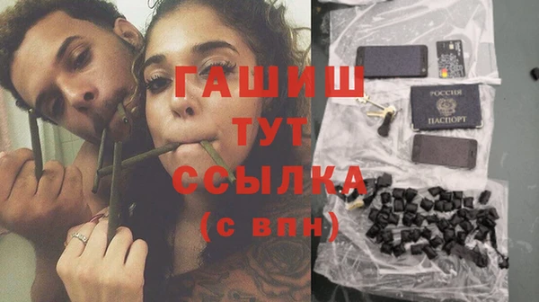 apvp Аркадак
