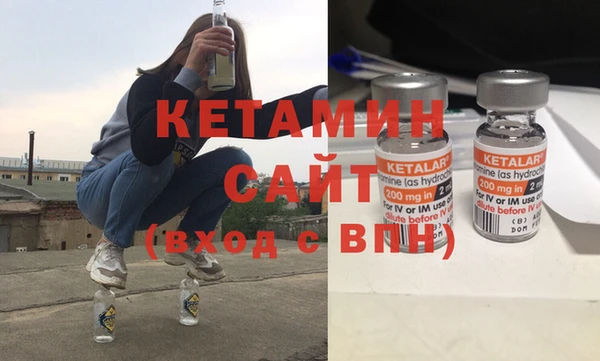 твердый Армянск