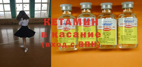 твердый Армянск