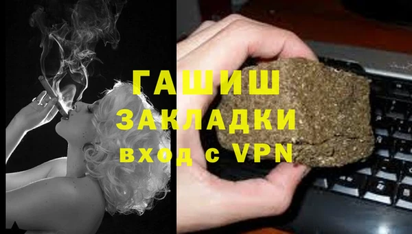 кокаин VHQ Арсеньев