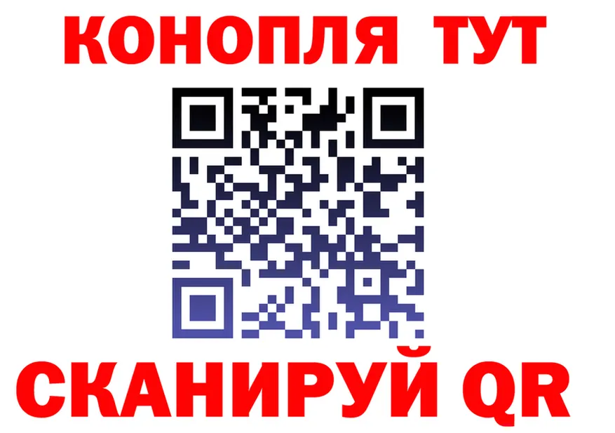 Наркошоп площадка формула Урень