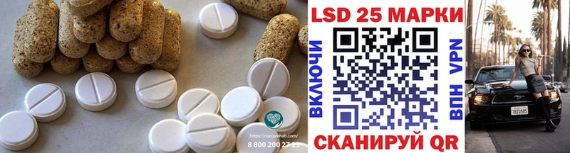 ЛСД экстази ecstasy Урень