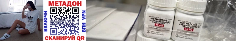 Метадон VHQ  Урень 