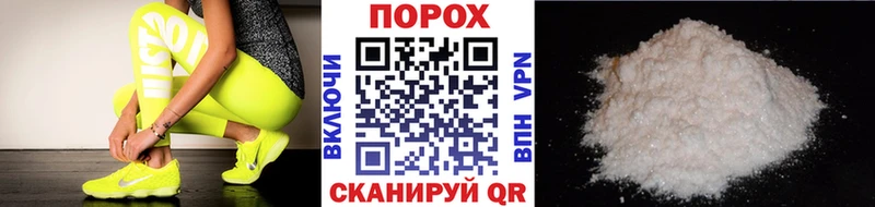 Метамфетамин пудра Урень