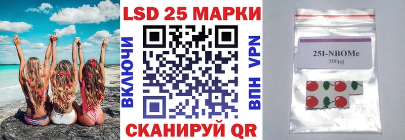 Марки NBOMe 1,5мг  Урень 