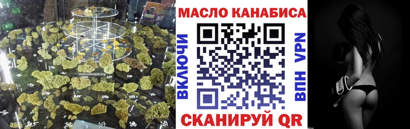 blacksprut вход  дарнет шоп  Урень  ТГК вейп с тгк 